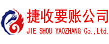 阜阳要债公司